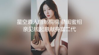 [MP4]【臻美❤️性爱】极品尤物《我的美乳妹妹》偷穿女友战服 拿我当色诱の练习对象按摩棒 爱爱长篇 全裸无码