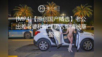 [MP4/ 618M] 漂亮少妇上位骑乘全自动 身材不错 稀毛粉穴 被大肉棒操的白浆直流