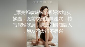 ❤️优雅气质尤物❤️高端会所按摩女技师，出轨客户被操的神魂颠倒喊着好爽啊，母狗就是给大鸡吧