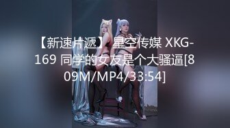 [MP4/ 659M] 漂亮黑丝JK美女 掰着M腿被大肉棒无套输出 后入射了满满一屁屁