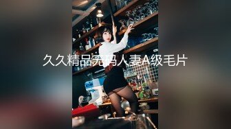 《母子乱伦》把妈妈前面身体按进车里⭐屁股撅在外面就在大马路边上直接插进去⭐好爽啊[MP4/746MB]