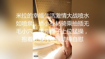 清纯可爱邻家美少女『小敏儿』性感萝莉租房被骗只能以性换租 被中出内射，超嫩性感白虎穴让人欲火焚身