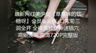 STP30362 风骚小少妇！和大屌炮友操逼！穿上开档黑丝，修长美腿揉穴，69姿势吃屌，扶屁股后入，叫起来好骚