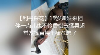 [MP4]极品学妹 粉嫩性感白虎穴美少女▌锅锅酱 ▌好色尤物之饥渴嫩妹