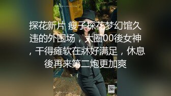 STP34096 糖心Vlog 和男友兄弟偷情化身兔女郎 小阿俏