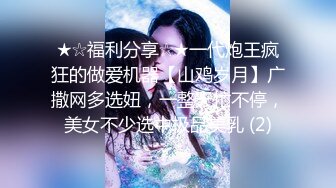 【猎奇稀缺大开眼界】民间暗拍窗外偷拍居家美女被发现眼神碰撞 豹纹小美女身材真不错 好想干她 (2)