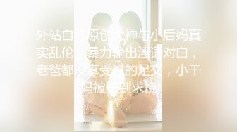 [MP4/ 1.04G] 我有一台拖拉机，近期颜值顶峰了，极品美少妇，175cm，大长腿