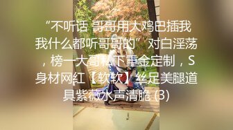 小陈头星选第第二场约了个牛仔裤妹子，蹲着口交嫌弃口活不好不干了