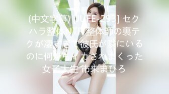 SONE-165 巨乳OL出差同房被上司侵犯高潮到早上 村上悠華