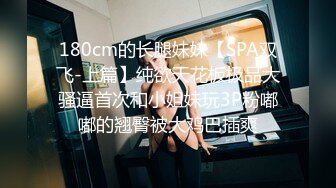 小姨子舔姐夫，跟骚姐姐一起伺候老公啪啪，全程露脸口交大鸡巴舔乳头，揉奶玩逼放肆抽插，浪叫不止精彩刺激