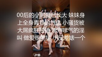 ✨✨【某某门事件】 ✨✨恋爱综艺女嘉宾被扒下海-超高颜值完美身材91missA大尺度作品合集！ (19)