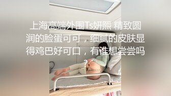 ★☆【极品稀缺❤️大开眼界】★☆最新私房婚礼现场闹洞房 偷拍流出趴趴视频 恶搞新娘伴娘 花样多玩的疯 很多都是首次流出 (2)