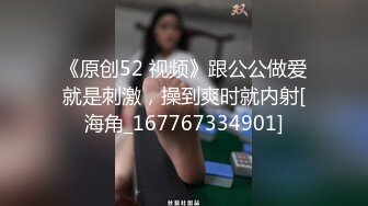 车上调教小母狗