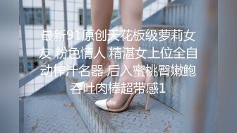 最新未流出重磅订制作品，苗条美女模特【小鹿】全裸劲曲摇摆挑逗，私密处超级性感，身材无敌就是奶子小点，非常带感