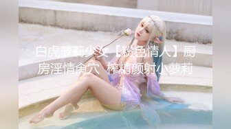 [MP4]女神放飞自我100%心动感觉【anna102】多种道具自慰~一晚狂撸，俏丽江南小美女，让人秒硬