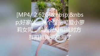 [MP4/ 4G]&nbsp;&nbsp;最浪漂亮御姐酒店培训师玩起户外勾搭 网吧勾搭胖屌丝男到酒店啪啪 户外公园跪舔 回酒店接着操