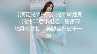 器大活好，大奶美女随便搞