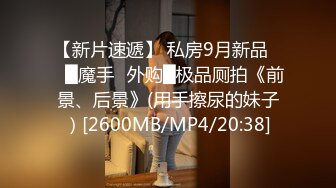 绑起来玩sm是不是更加刺激