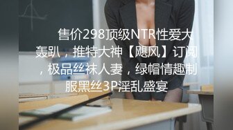 [MP4/461MB]歌厅探花 约操学生装公主，大眼睛爱笑，服务态度很好，后入暴操