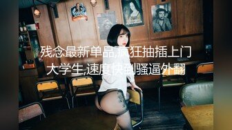 【露出女神豪乳淫妻】极限露出女神『Spider』超强大尺私拍甄选 各种户外勾引路人外卖小哥随便操趴 (1)