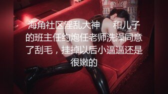 [HD/0.5G] 2023-04-03 AV-0066大像传媒之大象號完美情人企劃-米歐