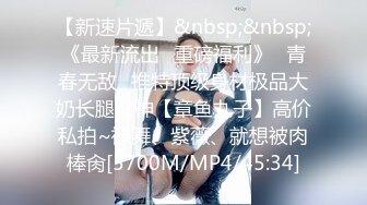 [MP4/837M]老哥挺会享受壹下约俩丰满妹子,背着男朋友就出来约了,说自己毛毛浓密,只有男友在才敢剪