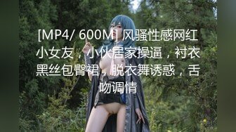 Ed Mosaic 多P淫乱 甜美短发女孩与4根大鸡巴的活塞运动