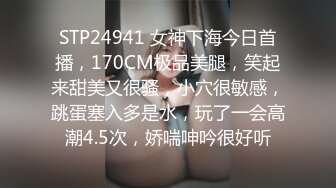 [MP4]STP30642 【瘦猴先生探花】良家人妻少妇返场，扒掉牛仔裤摸穴，穿着高跟鞋爆插，骑乘位打桩机高潮喷水 VIP0600