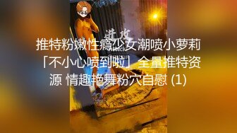 【AI画质增强】极品国模美心摄影师拍艺术照，与摄影师等人4P，三根大屌让她吃！超清2K修复1 (1)