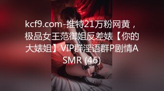 【年少不知阿姨香】黑框眼镜知性人妻极品美乳，胸大乳头小，高跟裸体爆操淫穴