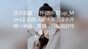 小仙女姐姐可御姐可萝莉顶级女神〖姜兔兔〗你的女神我的母狗~小母狗越是被羞辱越喜欢，被大鸡巴爸爸顶穿 (4)