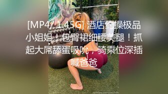 最近非常火，人气NO.1的超级清纯爆乳美腿才女