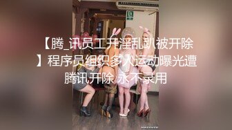 星空传媒XKVP047黑丝女秘书惨遭无良老板强行插入