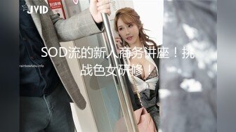 星空传媒 XK-8163《酒馆性事》被老板压在吧台上抽插极品人妻服务员