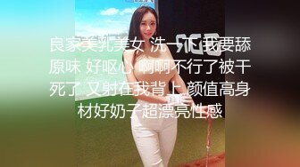 《反差女神☀️顶级泄密》爆炸伤害！泡菜国前女团成员盛世容颜极品模特chungwall私拍~被金主包养大玩SM性爱3P出道即巅峰完整版 (4)