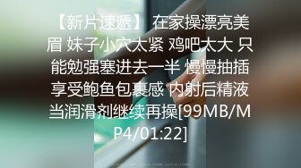 [MP4]STP26802 放假了妮儿学姐 下海赚学费 啊啊啊哥哥插进我的小骚逼&nbsp;&nbsp;精液好烫呀 十分喜爱吃鸡 口爆射胸 漂亮！ VIP0600