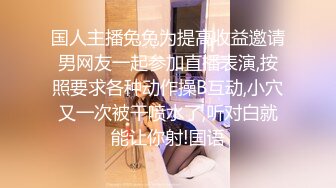 性感的无毛白虎逼小少妇露脸镜头前发骚，陪狼友互动揉捏骚奶子