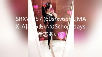 ★☆《极品反差女大生》★☆04年身材苗条小姐姐【胡椒仔】露脸高价定制，各种COSER粗大道具紫薇，新娘子妆扮脸逼同框坐插