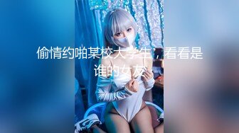 顶级女神超级丝袜控180大长腿女神▌苹果▌我的室友 第十三篇 性感黑丝舔鲍吸汁 狂肏骚滑浪穴爆射浓精