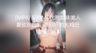 【超精品】OF-hookup换妻俱乐部极品巅峰人妻，这不是在演习