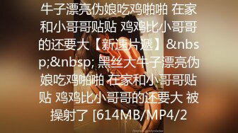 黑丝漂亮美眉 想不想要 要 求我 爸爸插进来 自己掰开 你真的好骚 在家被无套输出 内射白虎小粉穴