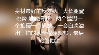 办公楼女厕全景偷拍多位高跟制服美女同事❤️各种美鲍尽情呈现