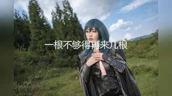 青铜映画QT-001喜欢Cosplay的合租室友