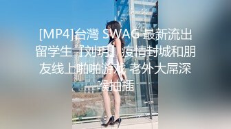 新人 王心悦 性感粉色情趣服饰 丝丝妩媚撩人心弦[83P/111M]