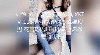 ❤️❤️爆乳馒头粉穴小姐姐，炮友厨房吸奶扣穴，按摩器玩弄骚逼，扶屌骑乘位抽插，两个奶子直晃