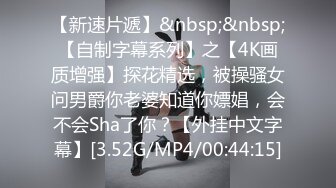 甜美的旗袍姐姐约俩个帅哥来家里玩双龙戏凤刺激阴蒂淫水流出粗双鸡巴插进菊花和骚穴里爽翻天