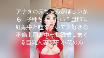 【OnlyFans】逃亡JJ爱KK，狂干群P，大型淫乱场面，两人真实夫妻，女的身材超级棒，群p的场面太过震撼 59