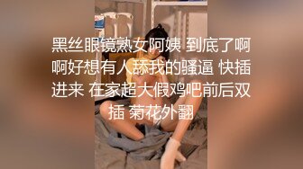 [MP4/ 1.09G]&nbsp;&nbsp;新人长发御姐！为赚钱和男友收费操逼，拉着开档丝袜后入，各种姿势猛怼小穴，爽的浪叫呻吟