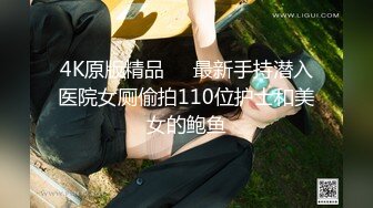 [2DF2] 大学眼镜妹子和男友情趣调教 啪啪流出 -[MP4/151MB][BT种子]