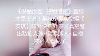 【失眠的小羊】在校大学生，带闺蜜下海，极品美乳，在大哥们的金钱攻势下脱光 (1)